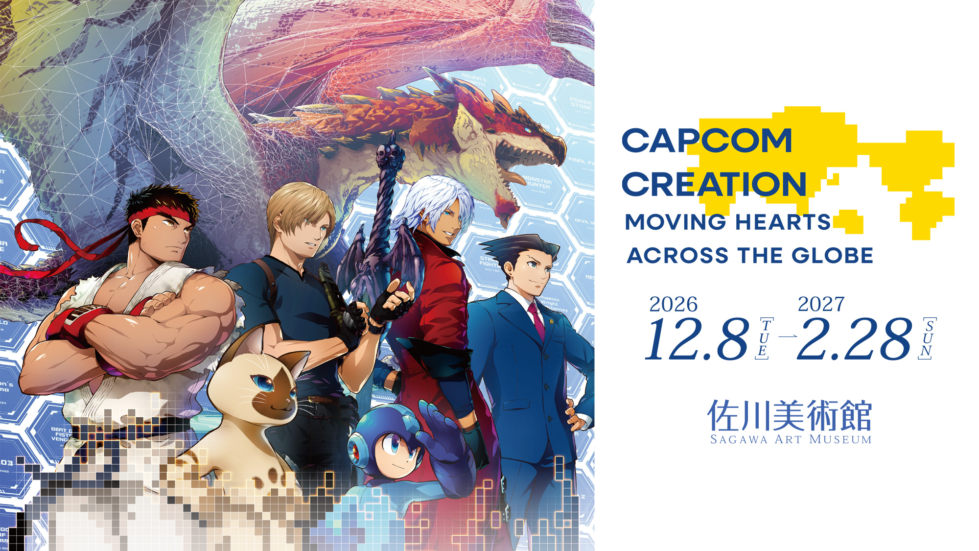 CAPCOM CREATION - MOVING HEARTS ACROSS THE GLOBE / December 8, 2026 - February 28, 2027 / Sagawa Art Museum